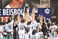 Leones, campeón de la LMB