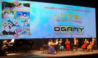 Música de anime y videojuegos sonará por Cultura en Línea