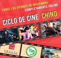 Ofrece UADY Ciclo de Cine Chino para reforzar el aprendizaje del idioma